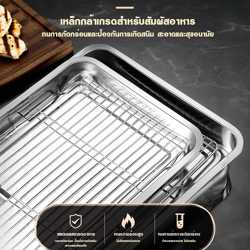 ถาดสแตนเลส พร้อมตะแกรงกรอง ถาดบุฟเฟ่ต์สแตนเลสสี่เหลี่ยม 304 รองน้ำมัน อบขนม รุ่นหนาพิเศษ ไม่เป็นสนิม มีหลายขนาด รูปที่ 3