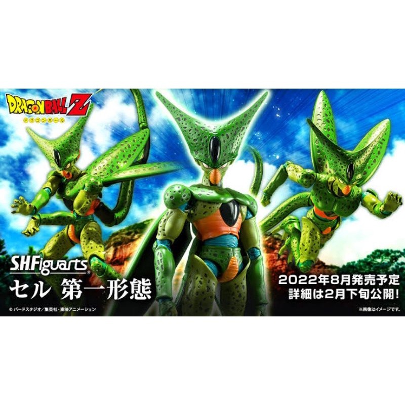 🙀 NEW Cell First Form S.H.FIGUARTS SHF Figuarts Dragonball Dragon Ball Bandai - รูปที่ 2