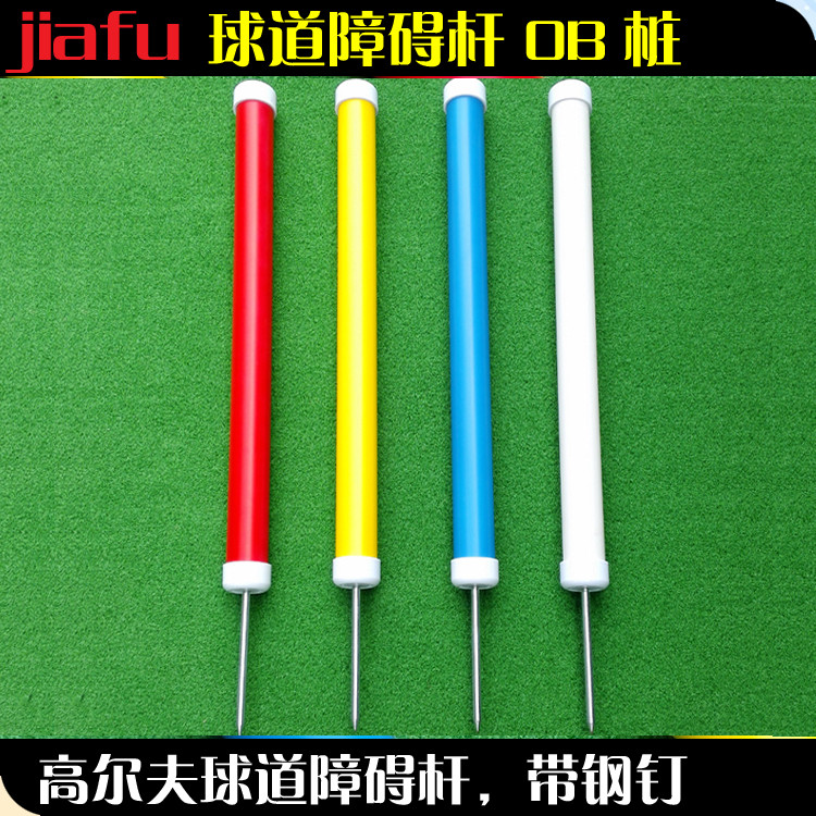 New Product#Golf Obstacle Pole Fairway OB Round Pile PVC Plastic Isolation Pile Pond Danger Sign Cou