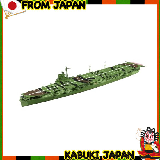 Aoshima Bunka Kyozai-sha (AOSHIMA) 1/700 Water Line Series No.226 IJN Aircraft Carrier Unryu Plastic
