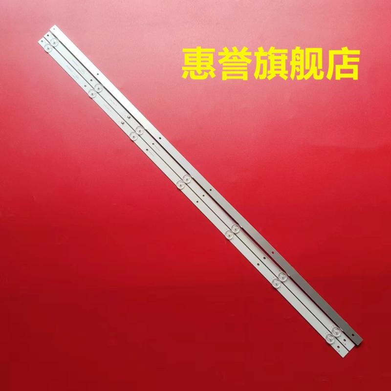 เครื่องประกอบ 143ซม. 0343D8003 E471763แถบไฟ LCD B805220065 94โวลต์