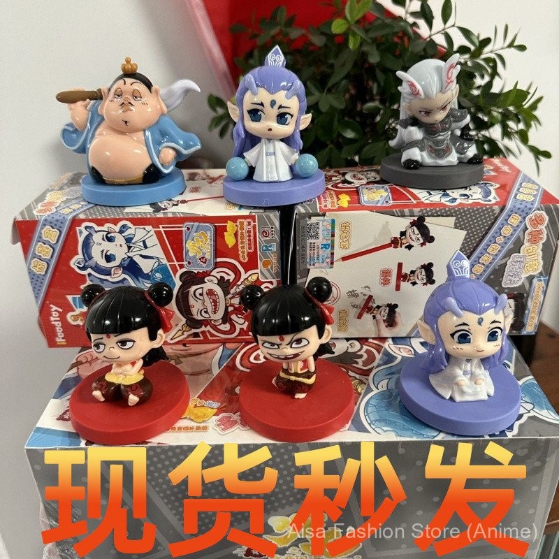 Nezha Mystery Box Nezha Hand-Made Influencer Hot-ขาย Mystery Box พวงกุญแจ Mystery Box แกะ Happy Nezh