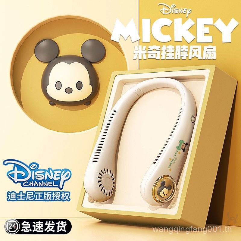 [2721คนสรรเสริญ] ดิสนีย์ เชือกแขวนคอ คอพัดลมทานาบาตะของขวัญวันวาเลนไทน์นักเรียนของขวัญพกพาสําหรับแฟน