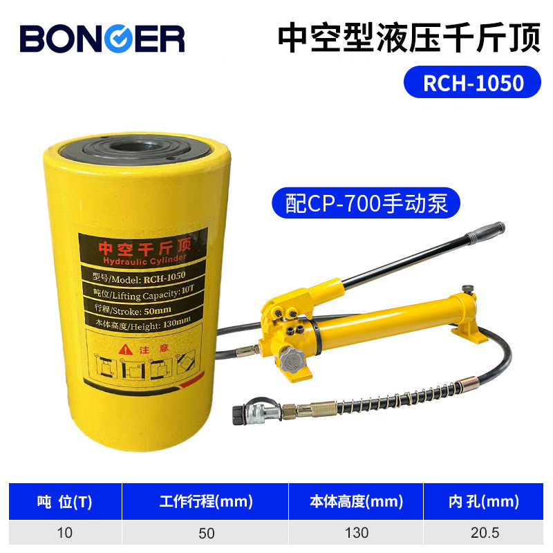 แม่แรงไฮดรอลิกแบบกลวง RCH-10T/20T/30T แม่แรงแบบแยกส่วน ระยะชัก 50 มม. ราคา ถูกที่สุด ดีลบีเคเค แกลเลอรีภาพที่ 6