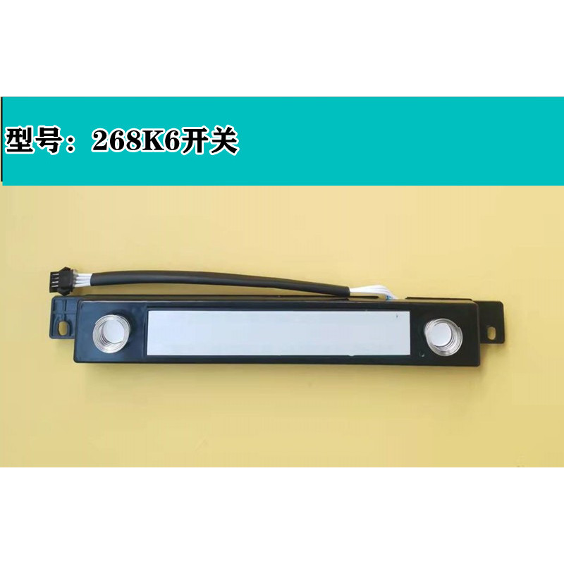 เหมาะสําหรับ Red Day Range Hood JXD11B5 ปุ่มสวิทช์ 11A คอมพิวเตอร์ควบคุม P43 57A เมนบอร์ด 268K6K7