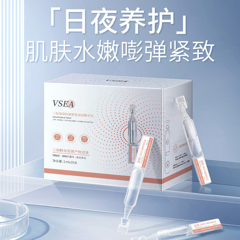 เอสเซ้นส์ใช้ครั้งเดียวใช้ครั้งเดียว Anti-Wrinkle Stock Solution Hyaluronic Acid Di-Cracked Yeast Wat