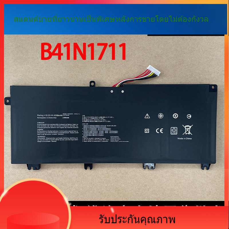 สำหรับ ASUS FX63V FZ63V ZX63V FZ63V FZ63VD ZX63VD แบตเตอรี่ B41N1711 ขายส่ง