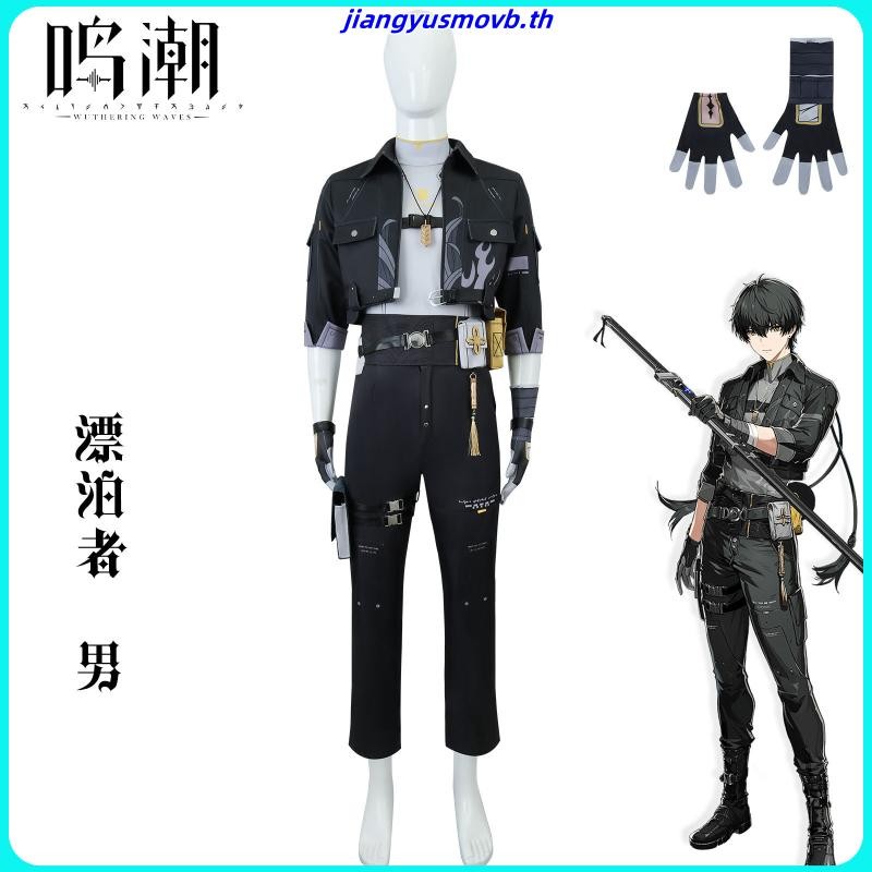 Drifters cosplay costumes resonate with the trend of cosplay anime performance costumes