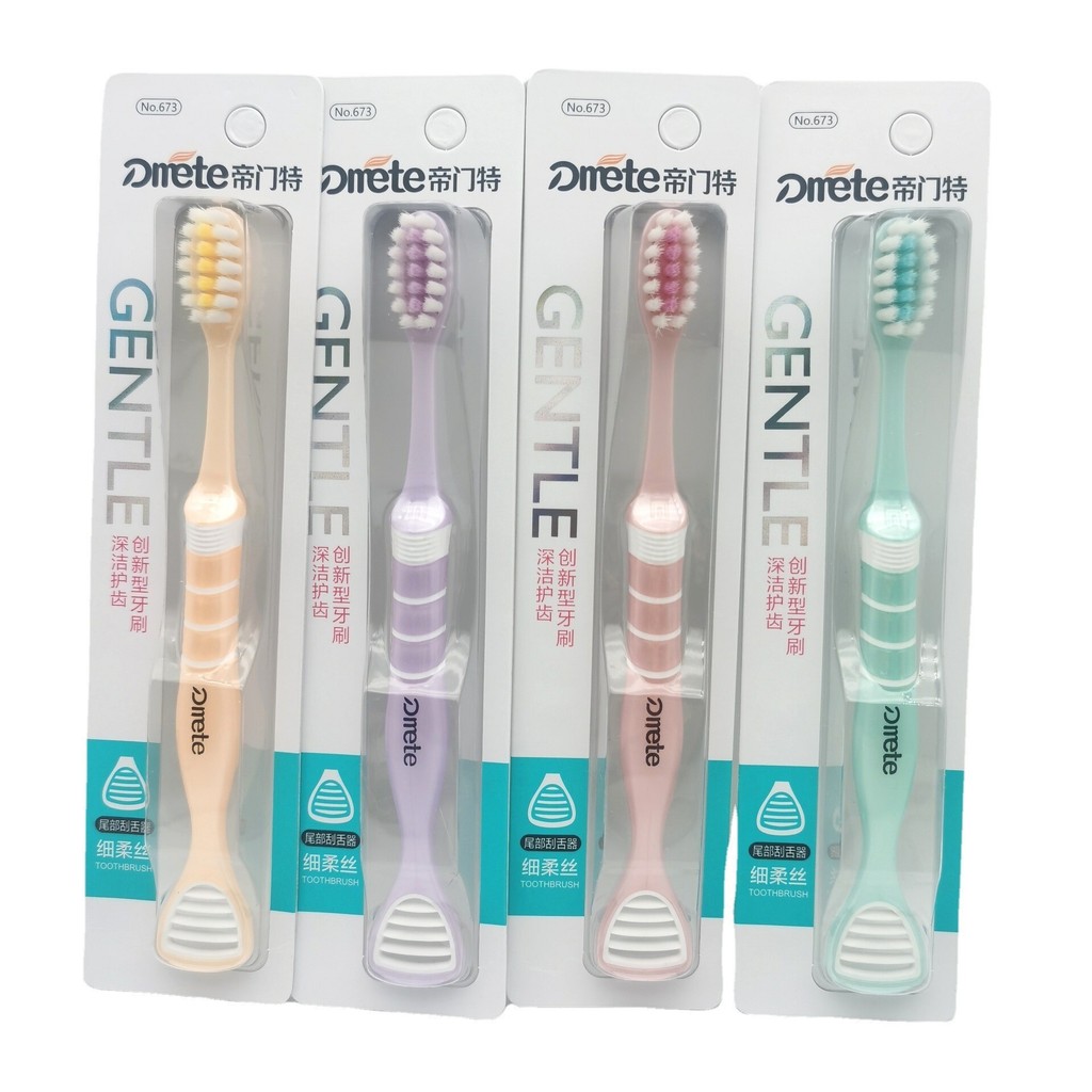 แปรงสีฟันขนแปรงนุ่ม Dimente มาพร้อมลิ้น 门特软毛牙刷自慰器器 舌能清洁马卡龙牙刷超105YS