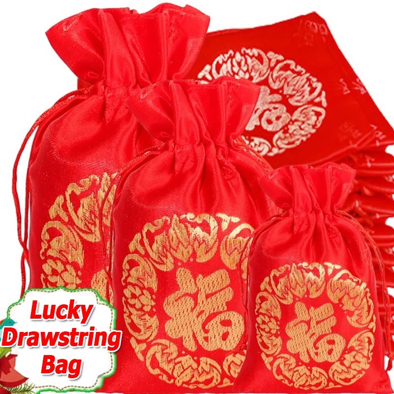 ถุงเชือกรูดของขวัญโชคดีตรุษจีนหลายแบบ / ถุงห่อของขวัญลายฟู