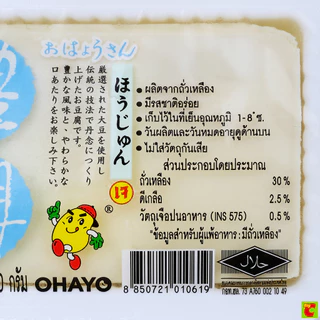เต้าหู้นิ่ม คินุ ขนาด 300 กรัม