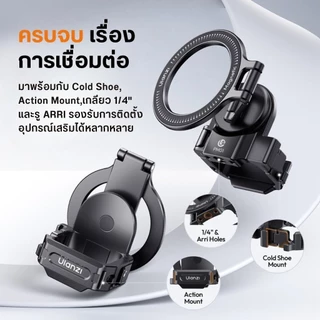 Ulanzi PM01 ขาตั้งกล้อง อะแดปเตอร์กล้อง DJI Osmo Pocket 4 /3 ระบบแม่เหล็ก ติดมือถือ ไฟเซลฟี่ ถ่ายภาพ Vlog