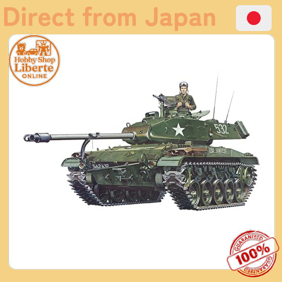 [Direct Japan]  TAMIYA 1/35 Military Miniature Series No.55 US Army Light Tank M41 Walker Bulldog Pl