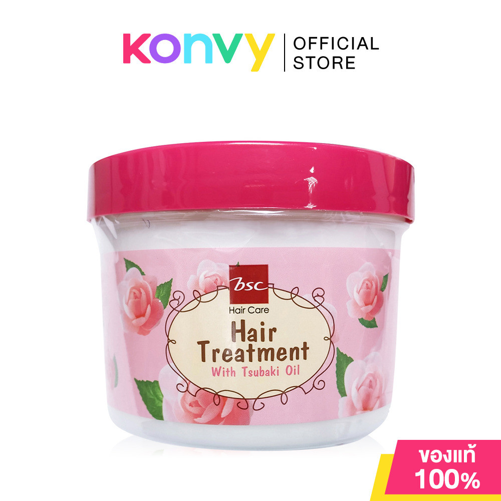 BSC Hair Care Glossy Hair Treatment Wax 400g บีเอสซี แฮร์ แคร์ ทรีตเมนต์บํารุงผมสำหรับผมแห้งเสียมาก.