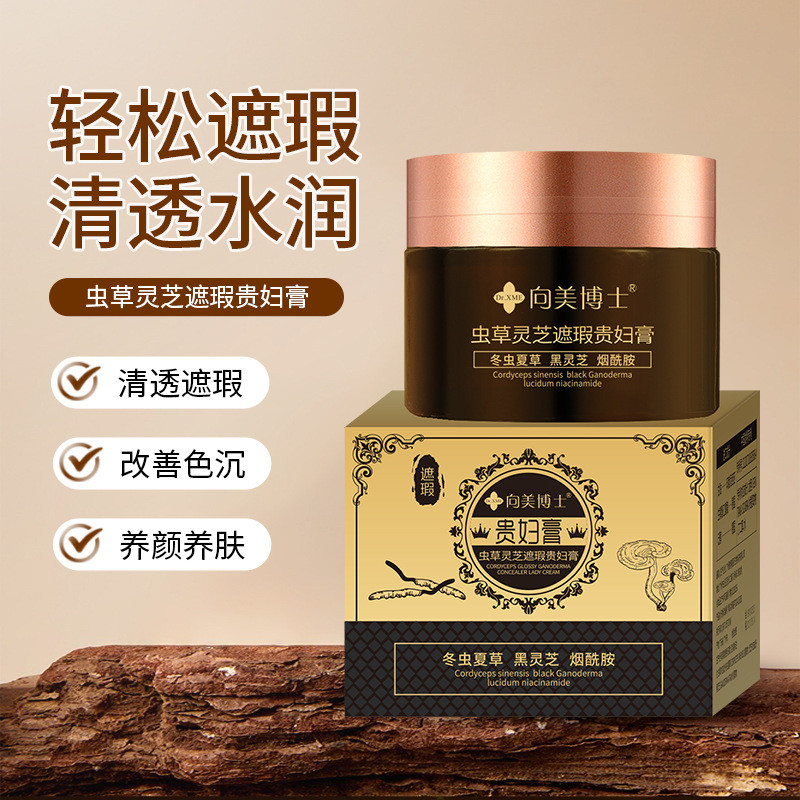 Cordyceps Ginseng Niacinamide คอนซีลเลอร์ Frozen Age Lady Cream Moisturizing Moisturizing Skin Care 