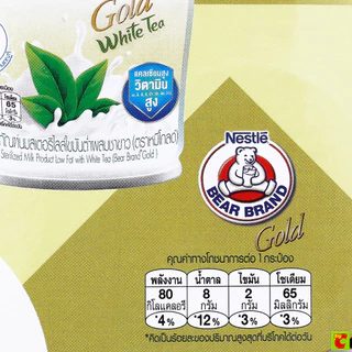 ตราหมี โกลด์ ผลิตภัณฑ์นมสเตอริไลส์ไขมันต่ำผสมชาขาว 140 มล. X 4 ชิ้น