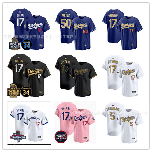 เสื้อบอล Golden Dodgers ของ Ohtani หมายเลข 17