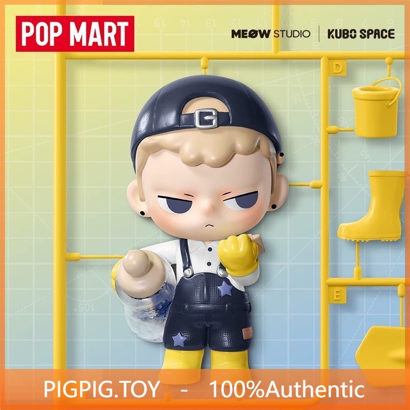 [secret] POPMART KUBO KUBO Every Moment Series ของขวัญตกแต่งกล่องปริศนาทํามือ