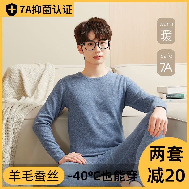 Youth Warm Antibioticqdszgjmy.my20251009