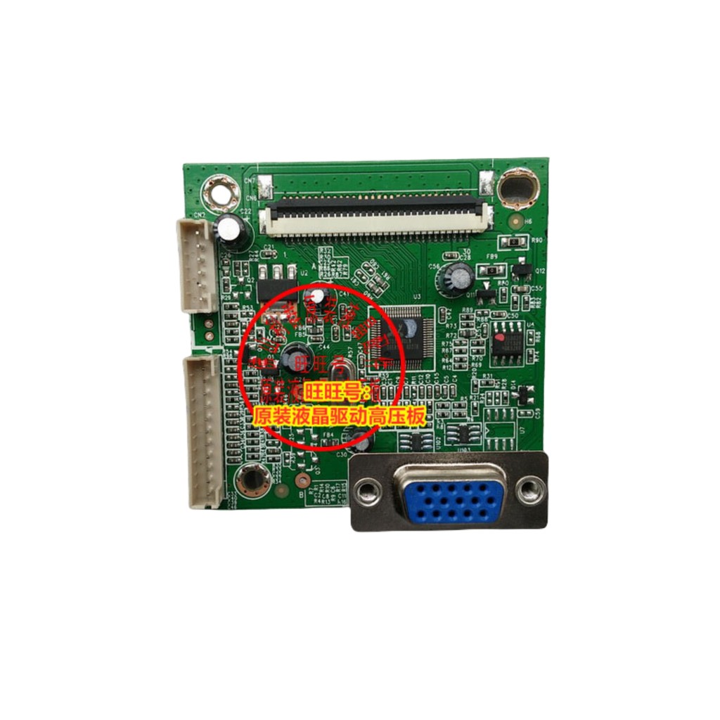 Great Wall E19B1XX ไดรฟ์ E20B1XX AOC E994S E22C1X SM270LR-R40.2 เมนบอร์ด