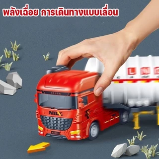 ของเล่นรถบรรทุกน้ำมันเฉื่อยขนาดใหญ่เพื่อการศึกษา รุ่นรถพ่วงขนส่งแบบพื้นเรียบทางวิศวกรรมสำหรับเด็ก