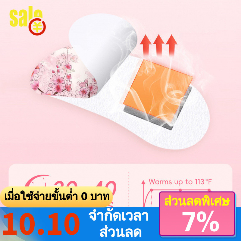 2025 Med Sheet Med Sheet Steam Mask ลดความหมองคล้ํา Hot Pack เหมาะสําหรับการนอนในความมืดที่สมบูรณ์ปก