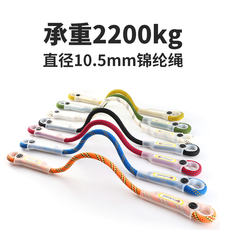 เชือกปีนเขากอลมุด Oxtail RL225 สำหรับ Outdoor และ Rock Climbing กิจกรรม.Downhill และอุปกรณ์ป้องกัน