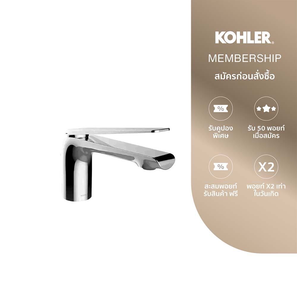 KOHLER Avid single-hole lavatory faucet ก๊อกผสมอ่างล้างหน้า รุ่นอะวิด สีโครเมียม K-97345T-B4-CP