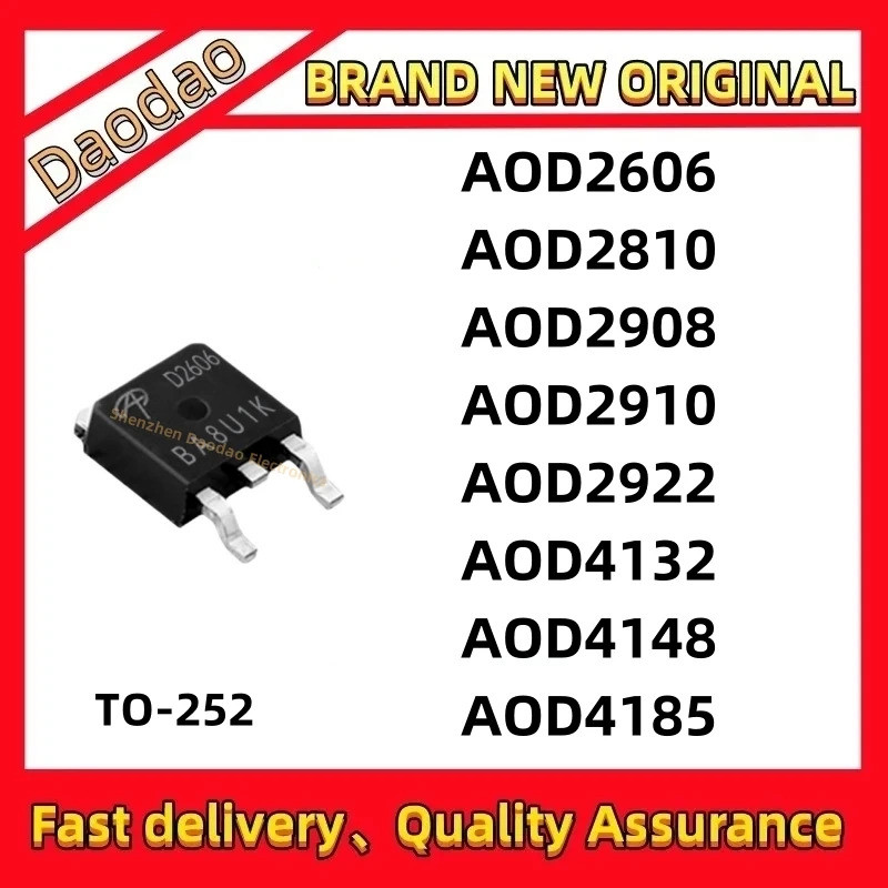 5PCS AOD2606 D2810 D2908 D2910 D2922 D4132 D4148 D4185 TO-252 Field Effect ทรานซิสเตอร์