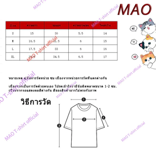 งานเกรดพรีเมียม งานเกรด A เสื้อยืดOversize ดิสนี่หัวใจ เสื้อยืดผู้หญิง โอเวอร์ไซส์ สไตล์ฮิปฮอป เนื้อผ้านุ่ม สีสวย