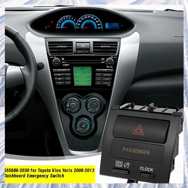 สําหรับ Vios 2006- 2012 555686-2030 แผงหน้าปัดสวิตช์ฉุกเฉินแฟลชคู่อันตรายปุ่มไฟเตือน