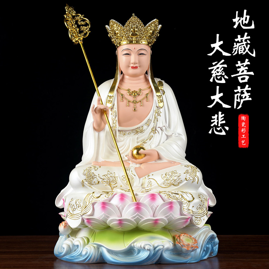 ★ปรมาจารย์ลัทธิศาสตร์ความชั่วร้ายและกําจัดภัยพิบัติและรักษาสันติภาพ★เซรามิค Caiso แม่ Ksitigarbha พร