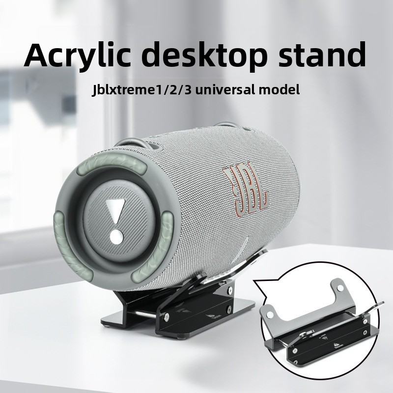 เหมาะสําหรับขาตั้งเดสก์ท็อปลําโพงบลูทูธ JBL Xtreme3, ฐานจัดเก็บเดสก์ท็อปลําโพง JBL war drum 3