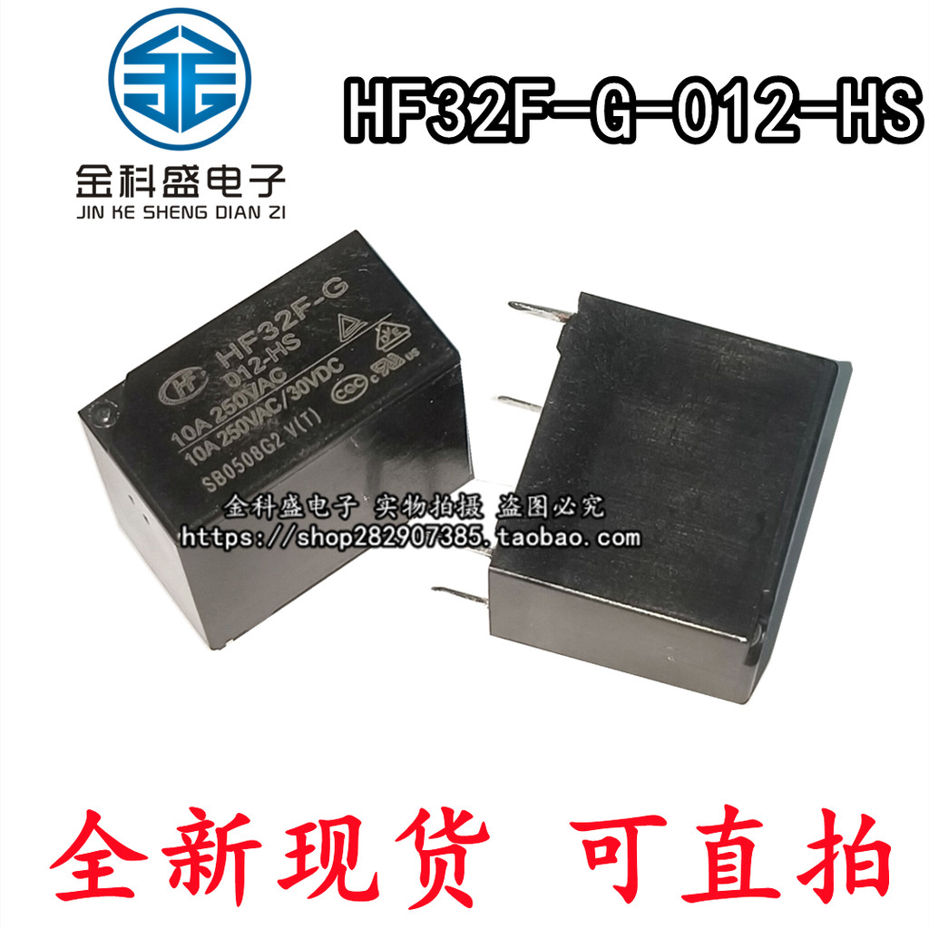 มาโครรีเลย์ HF32F-G-JZC-32F-G-005 012 024-HS 1 ชุดปกติเปิด 10A 4 Pins