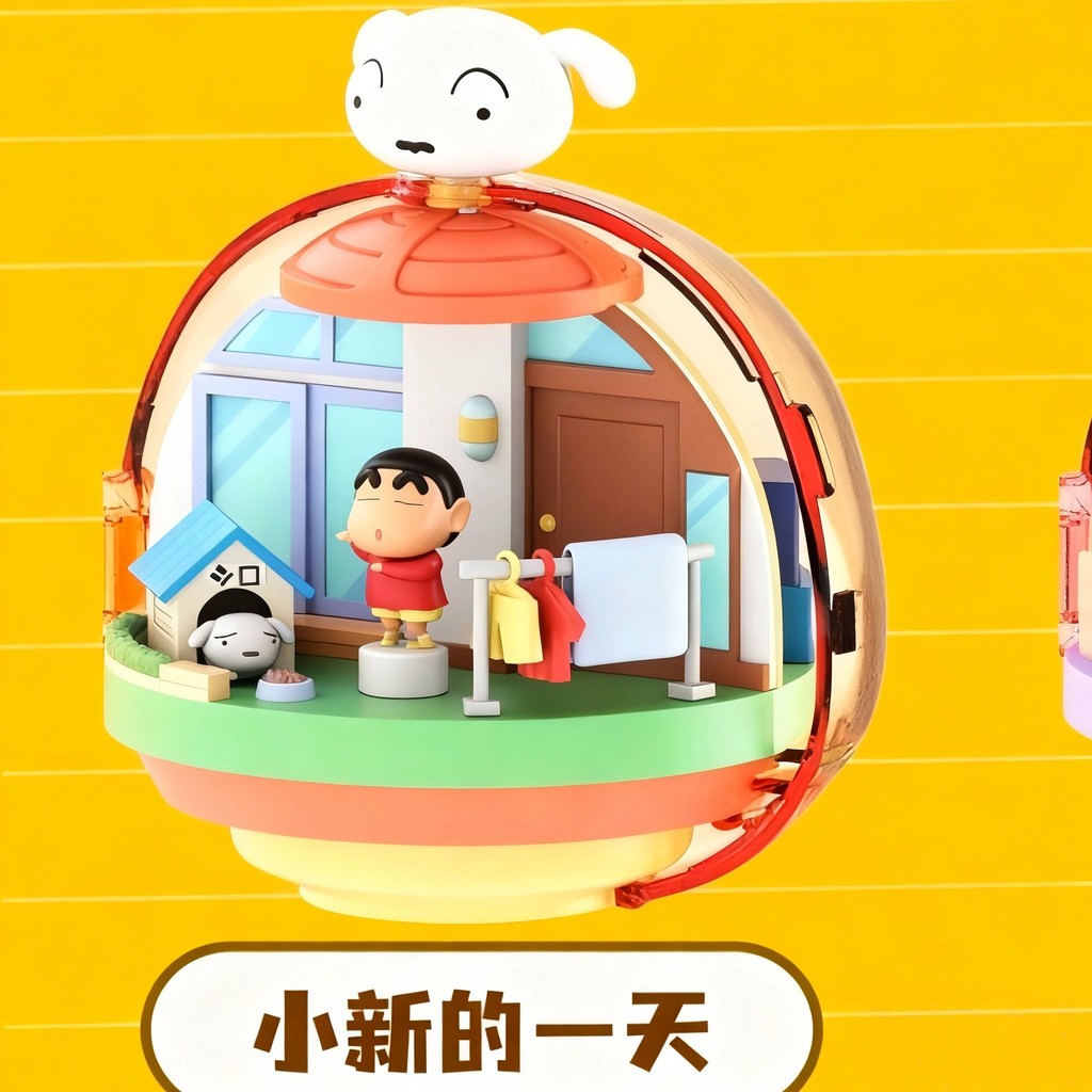 ของแท้ที่ได้รับอนุญาตแม่เหล็ก Shin-Chan Fun Kasugabe Mystery Box Shin-Chan Spinning Fun Gift Collection ต้องมีกล่องปริศนาสร้างสรรค์