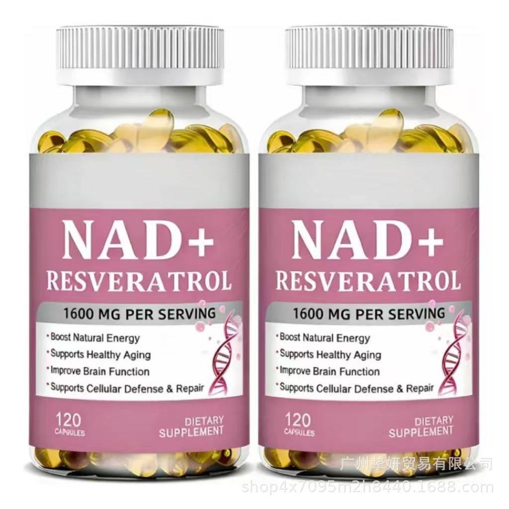 NAD Capsules ขายร้อน NAD+NAD NAD Capsules คลังสินค้าพร้อมส่งตรงจากโรงงาน