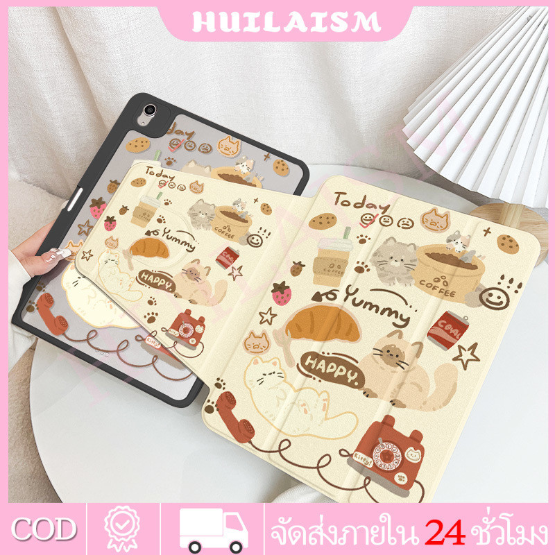 ⚡พร้อมส่ง⚡เคสไอแพด Gen10 Gen12 Gen11 Air8 11/13 ที่ใส่ปากกา คุโรมิ เคสiPadหมุน 360°Air7 Air6 Gen9/8