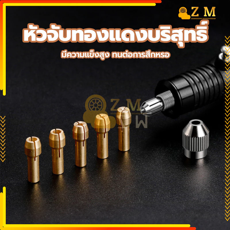 เครื่องเจียร์มินิ ปรับความเร็วได้ พร้อมอุปกรณ์เสริม 24 ชิ้น thumbnail 6