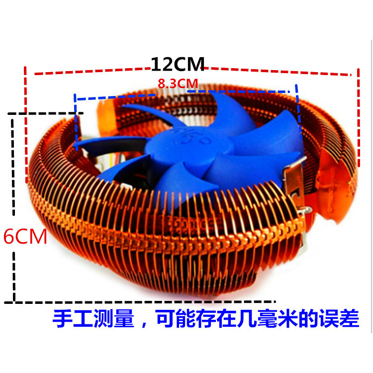 I3 I5CPU Fan Desktop Host cpu Fan intel AMD 1150 1155 พัดลมระบายความร้อนเงียบ
