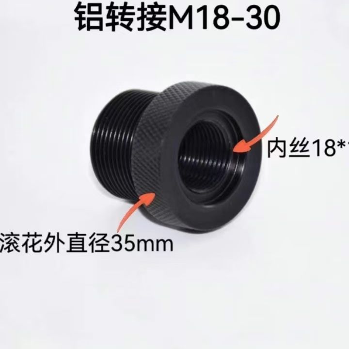 7075 อะแดปเตอร์โลหะอลูมิเนียมอัลลอยด์ m30x1.5 ถึง m18x1.5 m28x1.5 ถึง m18x1.5 มัลติฟังก์ชั่น