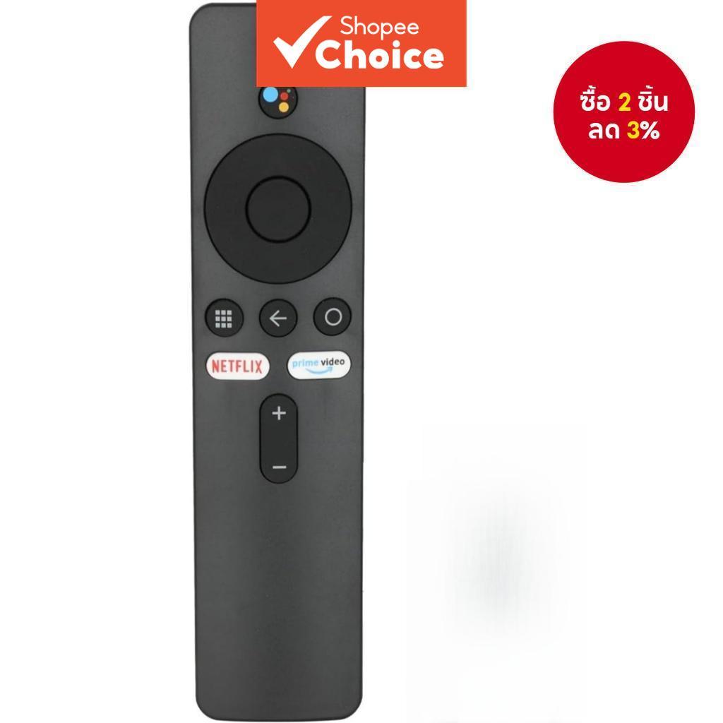 รีโมทเสียงที่ใช้ได้กับ Xiaomi-Mi-TV Stick Box S/4S/4K สําหรับ XMRM-006