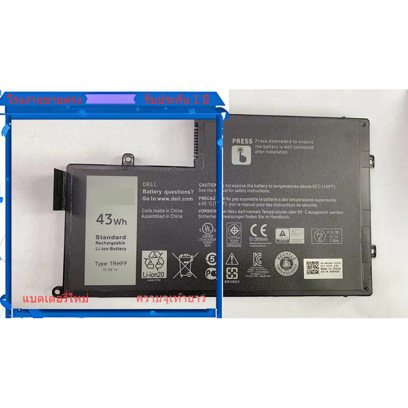 💖 โรงงานขายตรง สำหรับ DELL DELL 15-5547 14-5548 TRHFF P39F P49G 5545 แบตเตอรี่แล็ปท็อป ทนทาน 💖