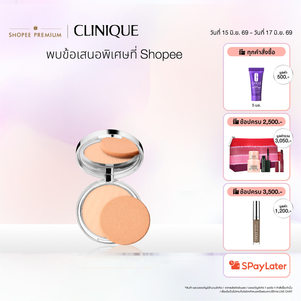 คลีนิกข์ Clinique Stay-Matte Sheer Pressed Powder