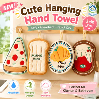 ผ้าเช็ดมือแขวนลายน่ารัก ซับน้ำดี แห้งไว ใช้ได้ทั้งห้องครัวและห้องน้ำ ดีไซน์การ์ตูน ของใช้ในบ้าน