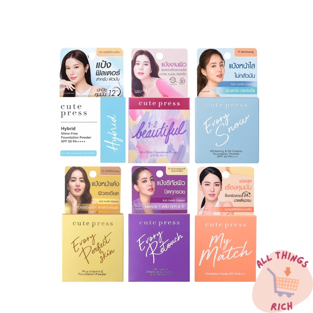 Cute Press  คิวท์เพรส แป้ง ผสม รองพื้น แป้ง พกพา คุมมัน เนื้อเนียน สีสวย สีไม่ดรอป แป้งพัฟ ขนาด 5 g