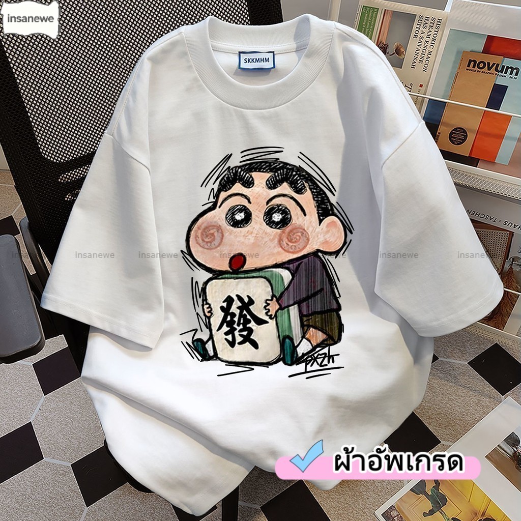 ✨ส่งจากไทย✨ เสื้อยืดคอกลม รูปแบบการพิมพ์เครยอนชินจัง เหมาะสำหรับทั้งชายและหญิง เหมาะกับวัยรุ่น