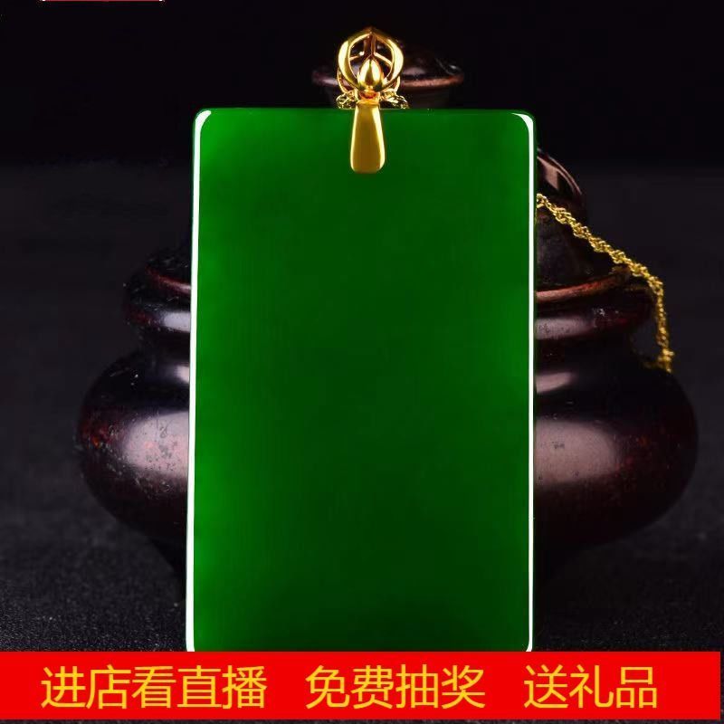 GI Hetian หยกสีปลอดภัยไม่มี Matter จี้ผู้ชายผู้หญิงสไตล์ Jasper จี้แก้วจี้หยกสร้อยคอจําลองหยก ^ & 8 