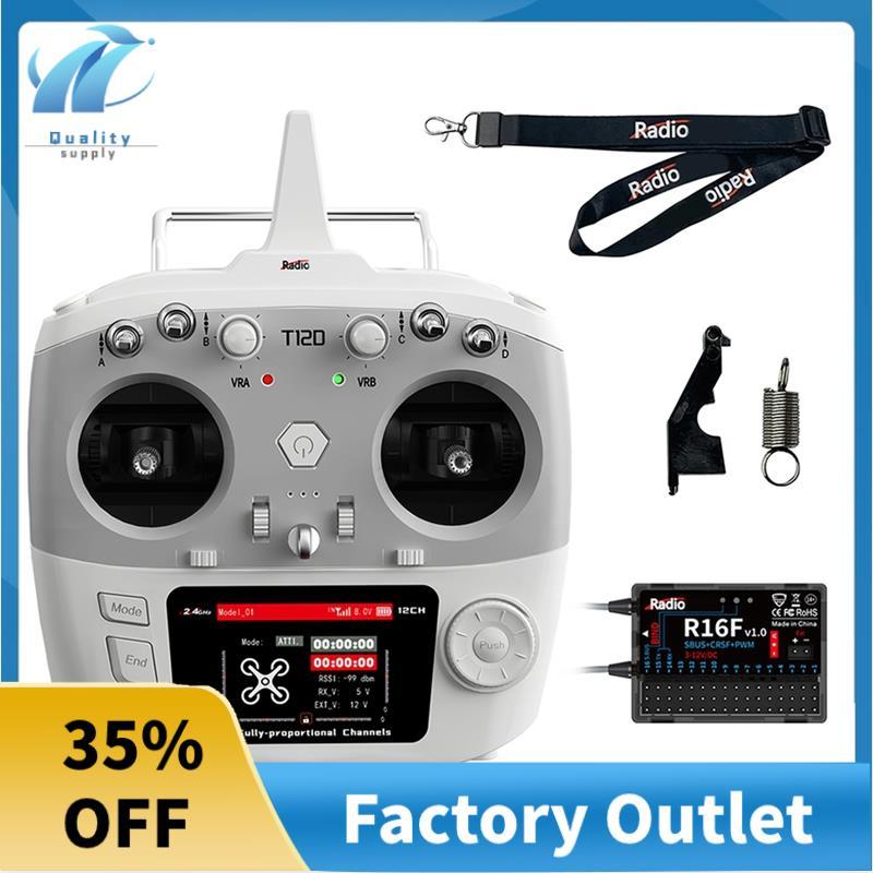 Superb สําหรับ RadioLink T12D 12CH RC เครื่องส่งสัญญาณ + R16F ตัวรับสัญญาณ 2.4GHz รีโมทคอนโทรลสําหรั