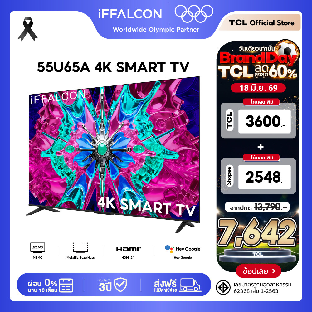NEW 2026 iFFALCON by TCL ทีวี 55 นิ้ว 4K HDR Google TV รุ่น 55U65A HVA Panel ระบบปฏิบัติการ Google/AIPQ/AI Color