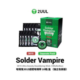 2UUL 1.5/2.0/2.5/3.0 Desoldering ลวดบรรจุส่วนบุคคล Vampire Ultra Density Tin เมนบอร์ด PCB การบัดกรี Desoldering Wick